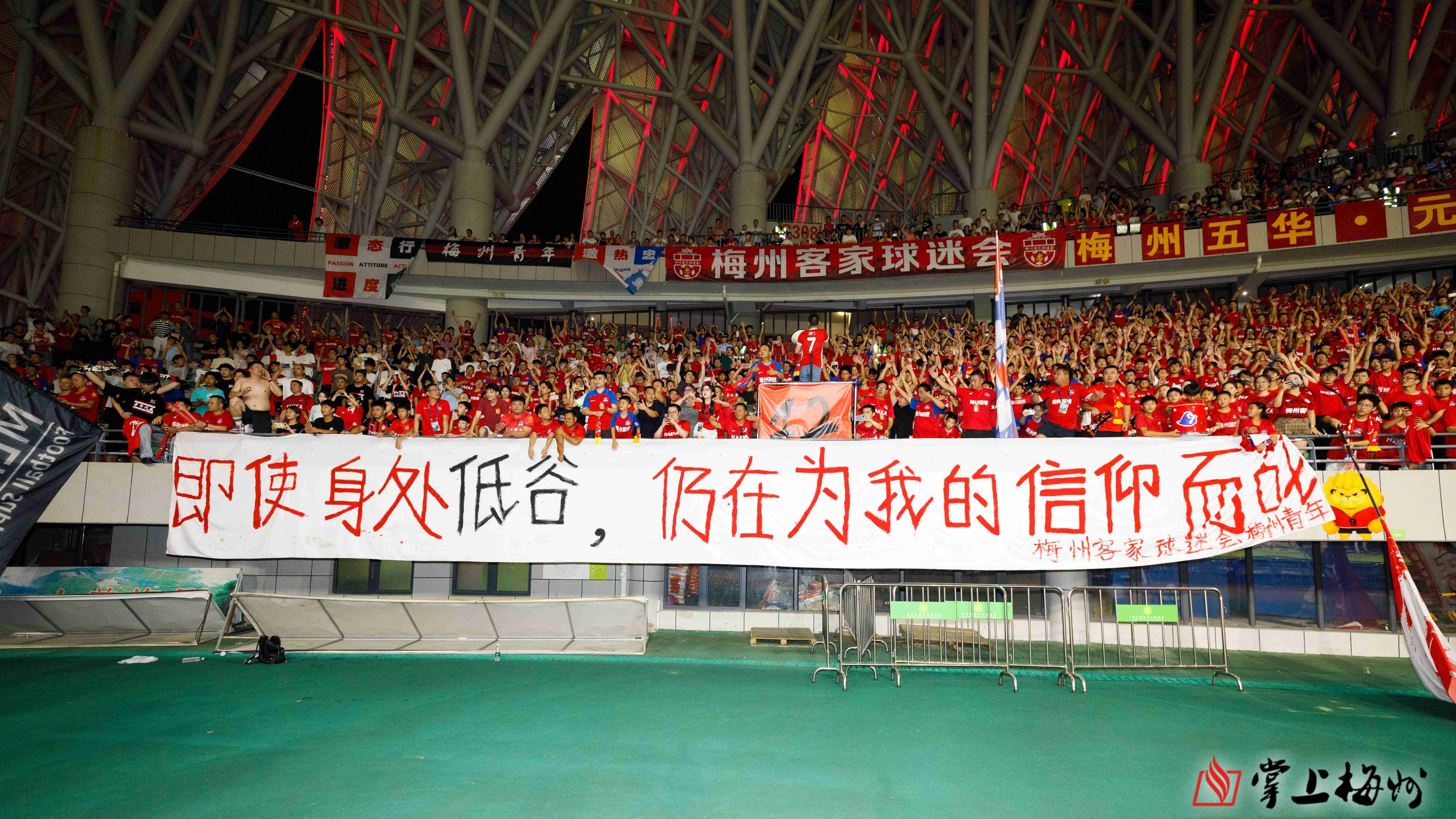 中超比赛真好看, 有进球有打人, 场面好混乱