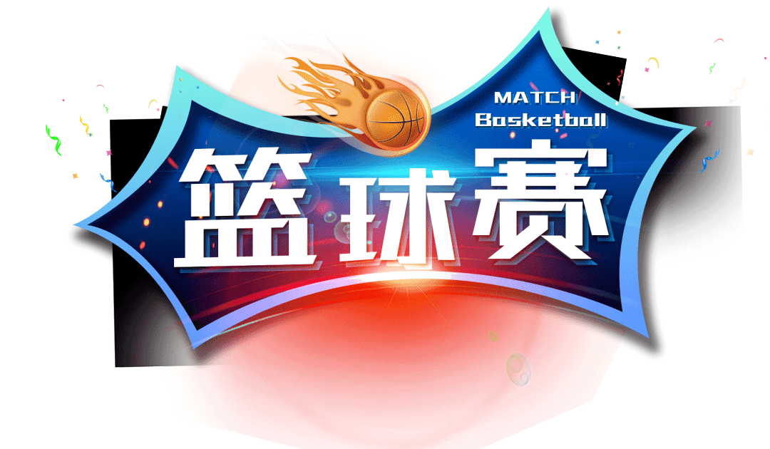 包含经典对决一触即发，高手云集驰骋赛场的词条